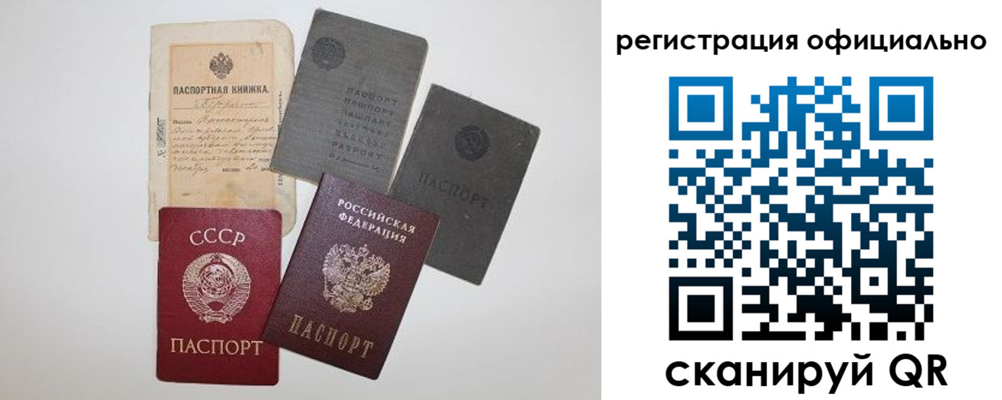 купить прописку в Нижнем Новгороде
