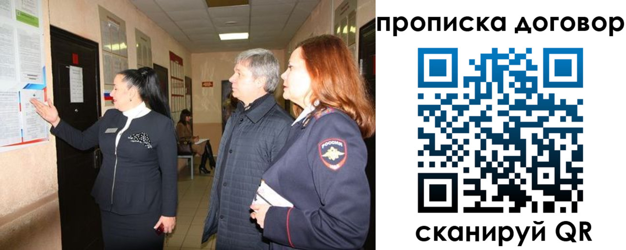 временная регистрация надежно в Нижнем Новгороде