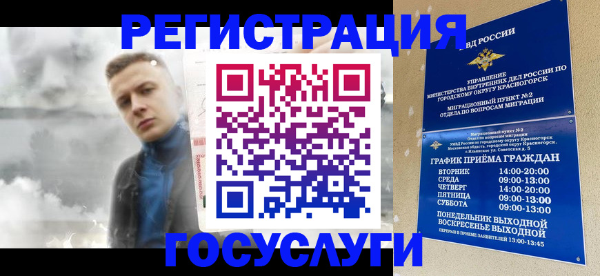 прописка штамп в Нижнем Новгороде