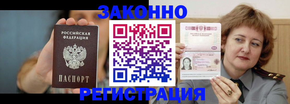 регистрация для школы в Нижнем Новгороде