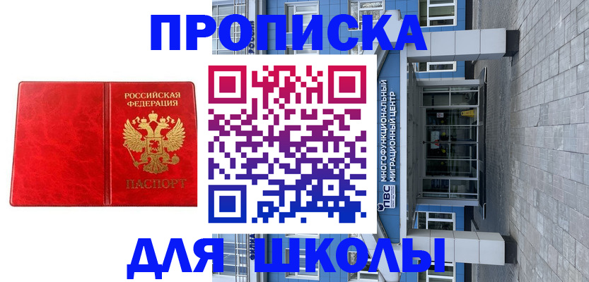временная регистрация адрес в Нижнем Новгороде