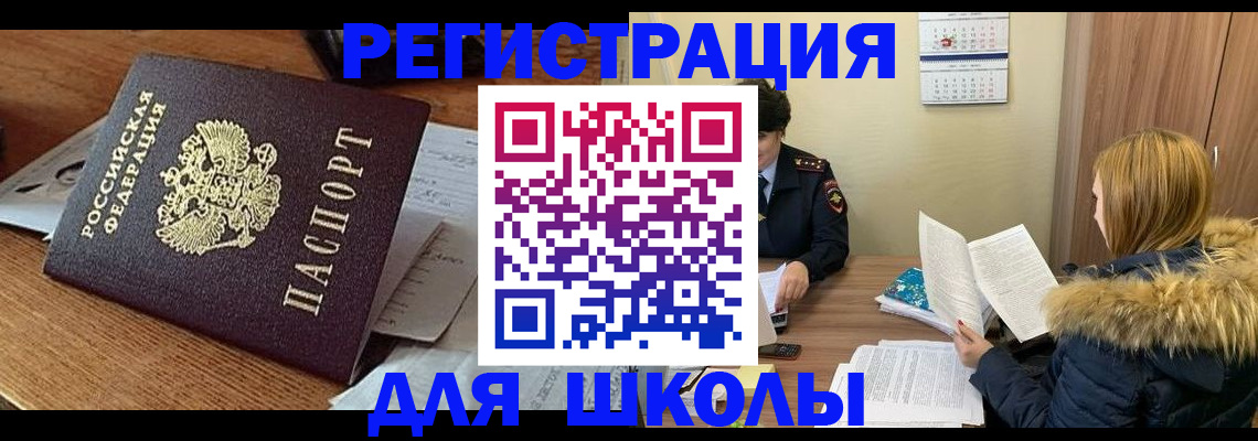 временная регистрация гарантия в Нижнем Новгороде