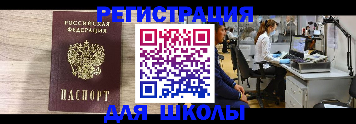 прописка гарантия в Нижнем Новгороде