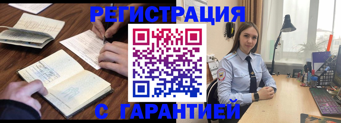 прописка в квартире в Нижнем Новгороде