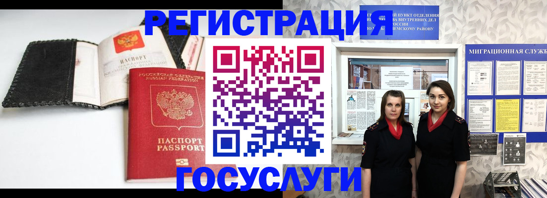 временная регистрация адрес в Нижнем Новгороде